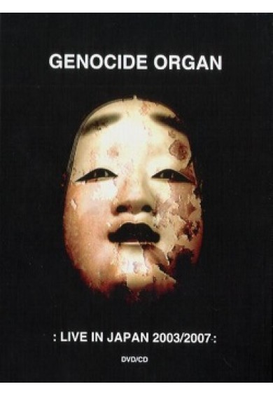 GENOCIDE ORGAN "live japan" CD+dvd